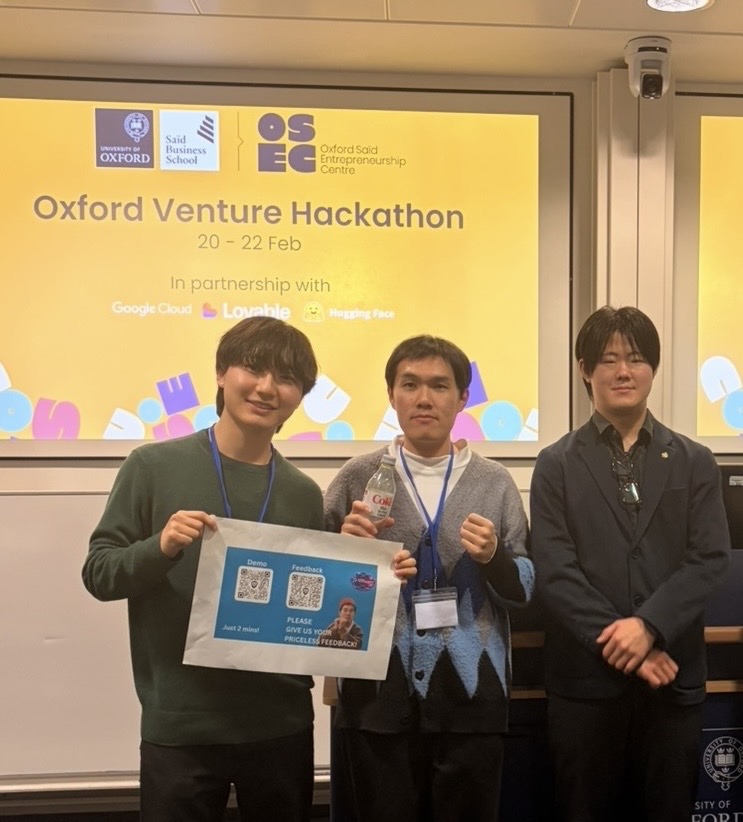 Oxford Saïd Business Schoolで実装した量子RPGの画面 3